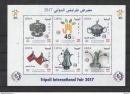 Libya-Tripoli International Fair 2017- Mosaics- Mosaiques- Mainsheet- MNH - Libye