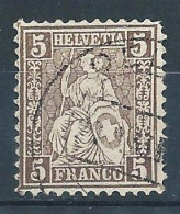 Switzerland, 1881, MiNr 37 - Used - Gebruikt