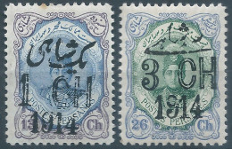 PERSIA PERSE IRAN,1914/1917 Hand Stamp Currency Exchange,Surcharge 1ch On 13ch And 3ch On 26ch,Mint,Scott:535/536 - Iran