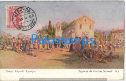 225939 GREECE CORFOU COSTUMES DANCER POSTAL POSTCARD - Greece