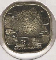 China - 5 Yuan 2019 Taishan Mountain - Chine