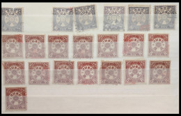 20 X JAPAN REVENUE TAX 1883 JAPAN Medicine Tax Revenue Used Perf. Stamps  - Usati