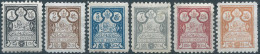 PERSIA PERSE IRAN,1891-Vienna Lithographed(Altar)Mehrabi,1-2-5-(7)-10-14 Chahi,Mint,Scott:81/86,Value:360,00 - Iran