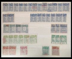 43 X Giappone-Japan,1898 General Tax   Stamps Revenue Tax Fiscal Nippon - Oblitérés