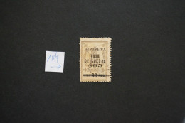 (T1) Portuguese Guinea - War Tax Stamp - TAXA DE GUERRA - W/Ovpt $05 (Used) - Portuguese Guinea