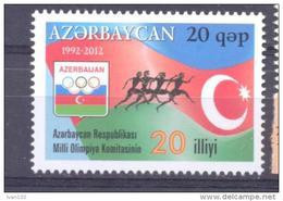 2012. Azerbaijan, National Olympic Commitee, 1v,  Mint/** - Azerbaïdjan