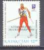 1994.Kazakhstan,  Olympic Winner, Stamps With OP, 1v, Mint/** - Kazakhstan