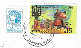 MELITOPOL UKRAINE 1992 - LETTRE AVEC SURCHARGE DE LA VILLE SUR TIMBRE URSS FESTIVAL FOLKLORIQUE,  TIMBRE D UKRAINE, - Ukraine