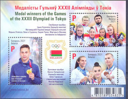 2021. Belarus, Medal Winners Of The Olympic Games Tokyo 2020, S/s,  Mint/** - Bielorussia