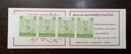 Thailand Booklet Definitive Stamp King Rama9 - 7th Series 1.25 Baht #2 - Thaïlande