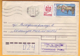 1993, Moldova Moldavie Moldau; Real-mail. Used Envelope. Coat Of Arms Coat Of Arms. Swimming. - Posta