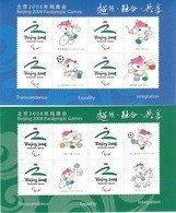 China 2008 Beijing 2008 Paralympic Games Special Sheets - Summer 2008: Beijing