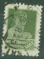 URSS  Michel    254 IB  Ob  TB   Sans Filigrane , Dent 12     - Used Stamps