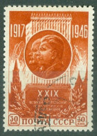 URSS  Michel   1074    Ob  TB   - Used Stamps