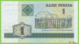 Voyo BELARUS 1 Rubel 2000 P21 B121a ГВ(GW) UNC - Wit-Rusland