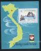 Vietnam Viet Nam MNH Perf Souvenir Sheet 1988 : Tourism (Ms541B) - Vietnam