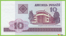 Voyo BELARUS 10 Rubles 2000 P23 B123a МБ(MB) UNC - Belarus