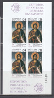 Bulgaria 1989 - Icons, Mi-Nr. Bl. 199, MNH** - Nuevos