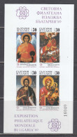 Bulgaria 1989 - Icons, Mi-Nr. Bl. 201, MNH** - Nuevos