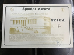 Special Award  1987 Amateur Radiostation Athens - Diplômes & Bulletins Scolaires