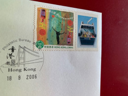 Hong Kong Stamp FDC Rail Ngong Ping 369 - Briefe U. Dokumente