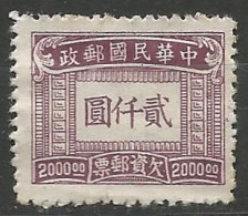 CHINE / TAXE N° 83 NEUF Sans Gomme - Postage Due