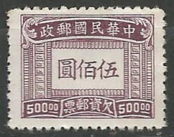 CHINE / TAXE N° 81 NEUF Sans Gomme - Postage Due