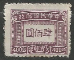 CHINE / TAXE N° 80 NEUF Sans Gomme - Segnatasse