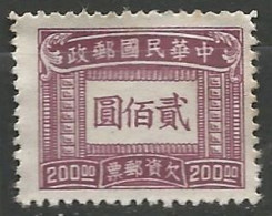 CHINE / TAXE N° 79 NEUF Sans Gomme - Segnatasse