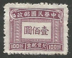 CHINE / TAXE N° 77 NEUF Sans Gomme - Timbres-taxe