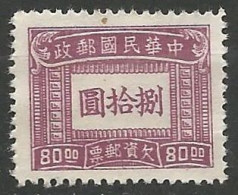 CHINE / TAXE N° 76 NEUF Sans Gomme - Postage Due