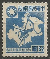 CHINE / OCCUPATION JAPONAISE / SHANGHAI & NANKIN N° 93 NEUF Sans Gomme  - 1943-45 Shanghai & Nanjing