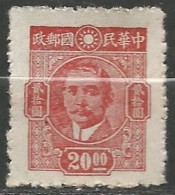 CHINE  N° 529 NEUF Sans Gomme  - 1912-1949 Republic