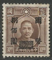 CHINE  N° 510 NEUF Sans Gomme  - 1912-1949 Republic