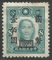 CHINE  N° 501 NEUF Sans Gomme  - 1912-1949 Republic