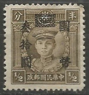 CHINE  N° 477 NEUF Sans Gomme  - 1912-1949 Republic