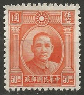 CHINE  N° 468 NEUF Sans Gomme  - 1912-1949 Republic