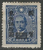 CHINE  N° 469 NEUF Sans Gomme  - 1912-1949 Republic