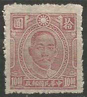 CHINE  N° 414 NEUF Sans Gomme  - 1912-1949 Republic