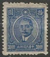 CHINE  N° 407 NEUF Sans Gomme  - 1912-1949 Republic