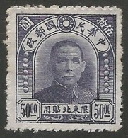 CHINE DU NORD-EST  N° 40 NEUF  - North-Eastern 1946-48