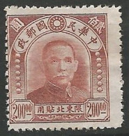 CHINE DU NORD-EST  N° 44 NEUF  - China Del Nordeste 1946-48