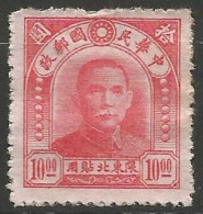 CHINE DU NORD-EST  N° 36 NEUF  - China Del Nordeste 1946-48