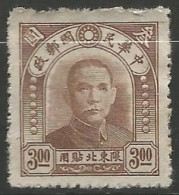 CHINE DU NORD-EST  N° 33 NEUF  - North-Eastern 1946-48