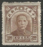 CHINE DU NORD-EST  N° 33 NEUF  - Cina Del Nord-Est 1946-48