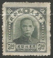 CHINE DU NORD-EST  N° 35 NEUF  - Noordoost-China 1946-48