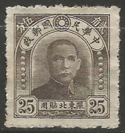 CHINE DU NORD-EST  N° 28 NEUF  - North-Eastern 1946-48