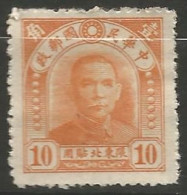 CHINE DU NORD-EST  N° 26 NEUF  - North-Eastern 1946-48