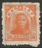 CHINE DU NORD-EST  N° 29 NEUF  - China Del Nordeste 1946-48