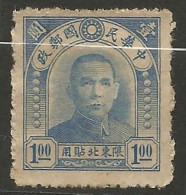 CHINE DU NORD-EST  N° 30 NEUF  - North-Eastern 1946-48